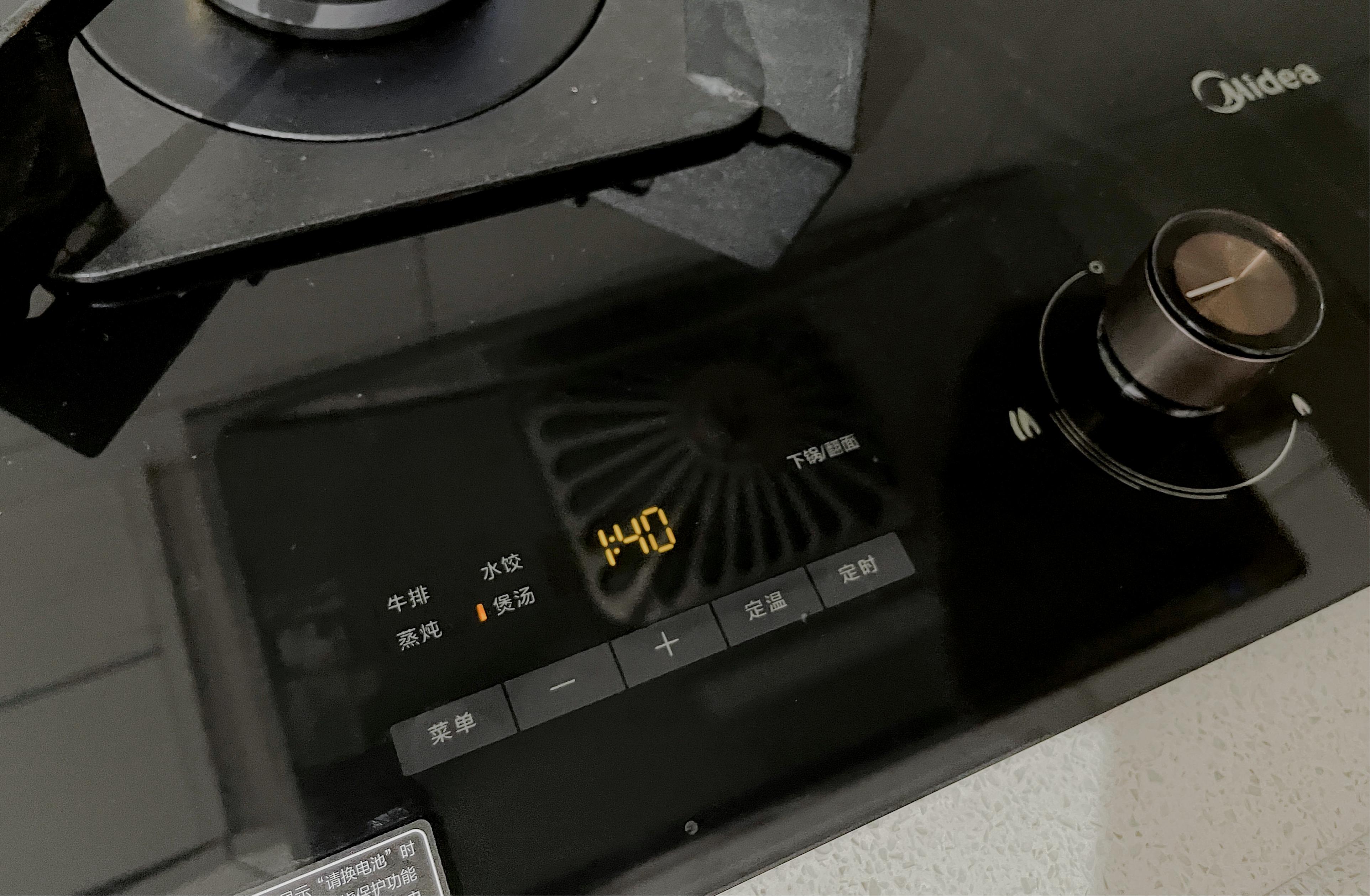 提升下厨幸福感的好物,强推美的控温灶,太好用了