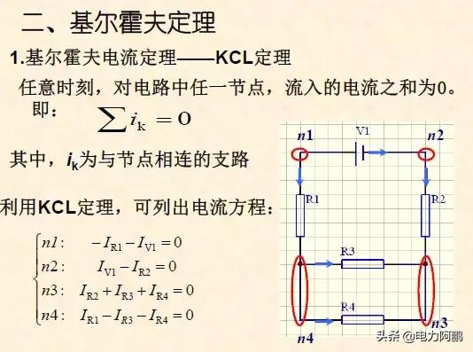 电路图纸识图入门基础教程,怎样看懂电路图纸的入门教程