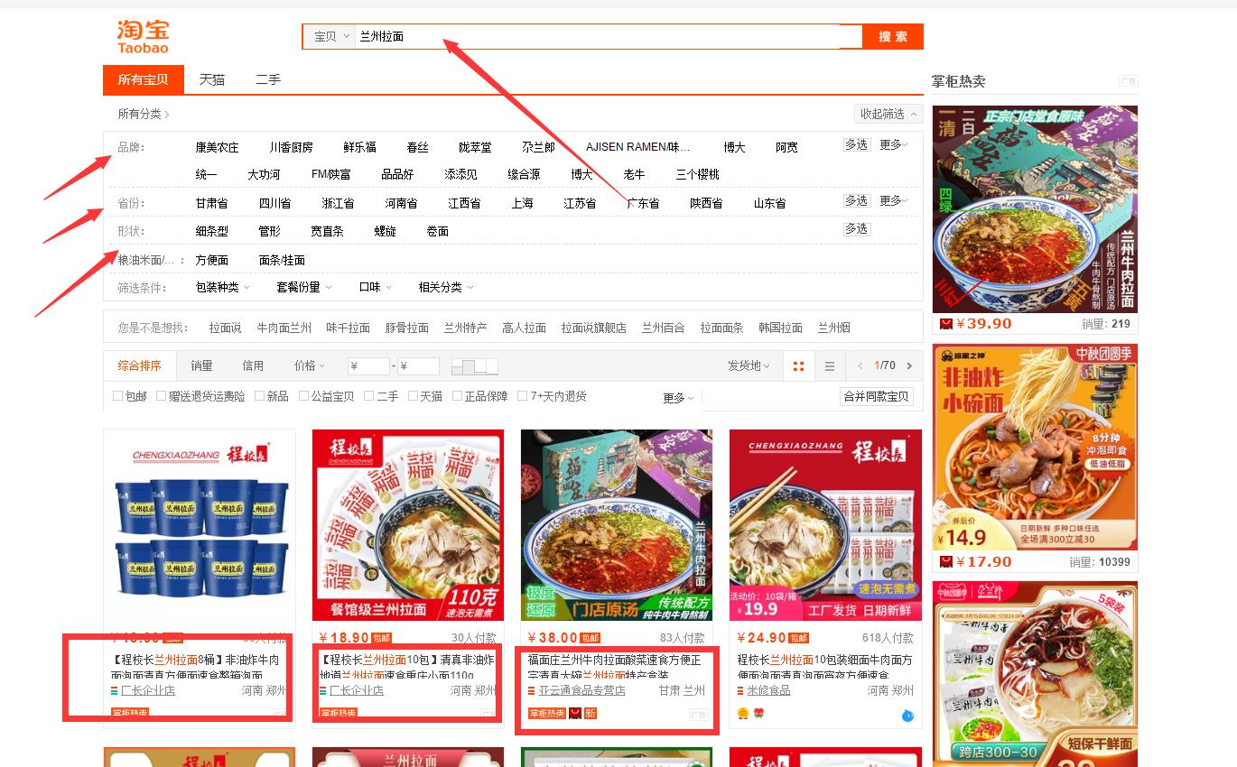 不讲干货怎么吸引精准流量,打造流量产品的技巧和方法