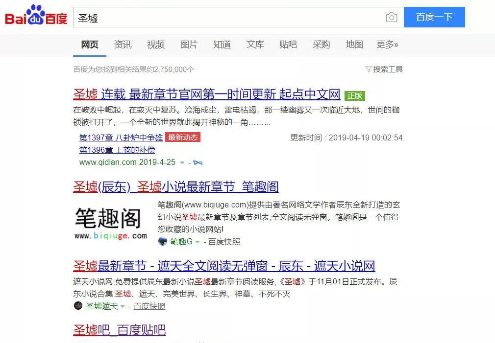 “野火烧不尽”——屡禁不止的盗版小说