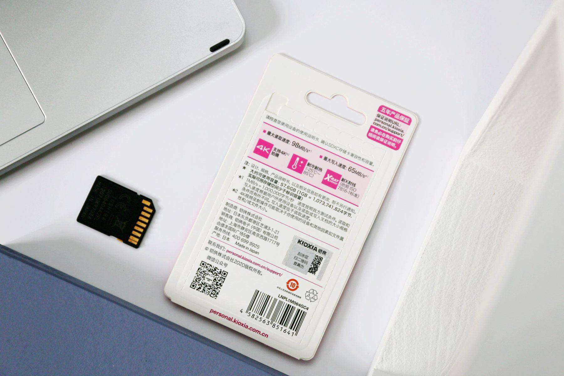 东芝铠侠内存卡怎么样,东芝铠侠tf卡