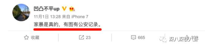 盘点惹谁都不要惹黄景瑜,黄景瑜不为人知的五件事