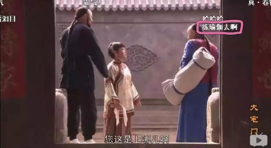 永琪：我是一个五字；尔康：我就一个鼻孔，这些弹幕是有毒吗？