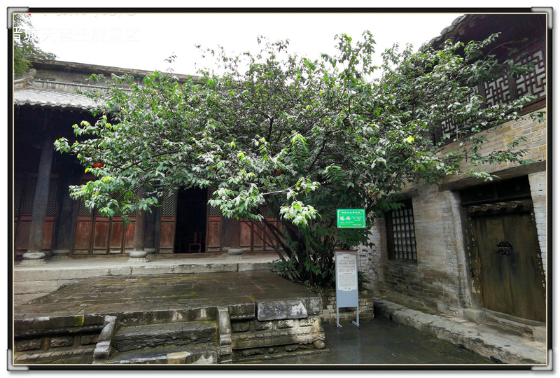 为什么叫天官王府,最近天官王府