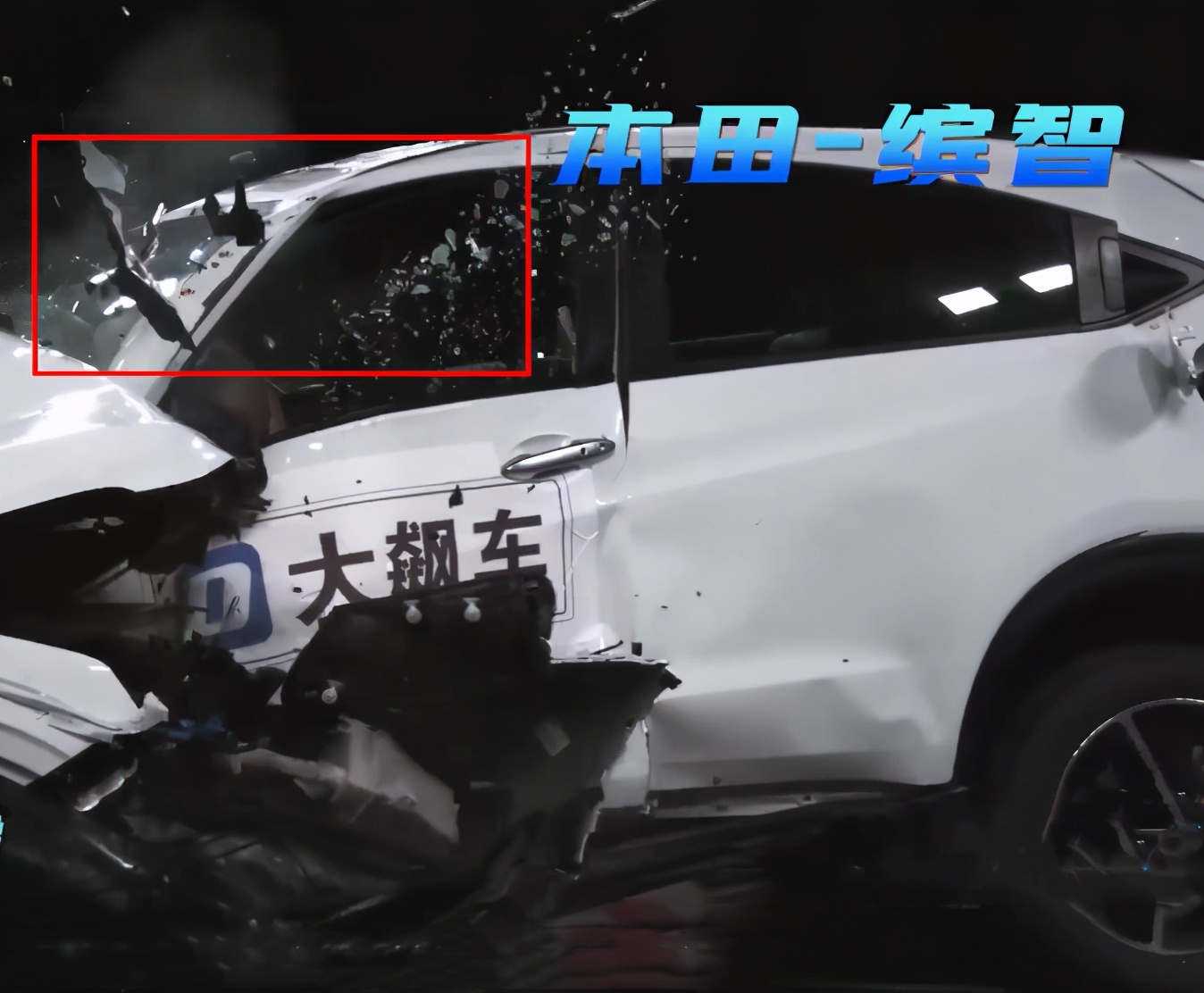 吉利缤越对撞测试,本田缤智和吉利缤越碰撞视频