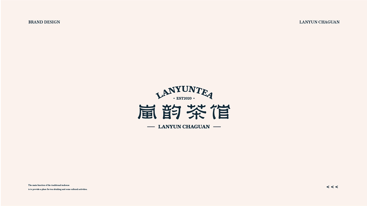 老茶馆新面孔！茶馆VI设计让忙碌的现代人“慢谈人生”