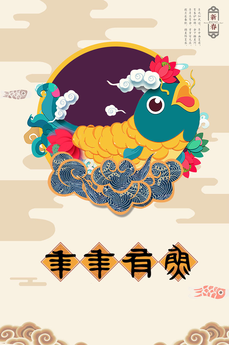 锦鲤的寓意和象征风水图,吉祥物锦鲤的寓意和象征