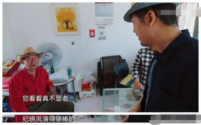 张国立买东西精打细算,张国立经商视频教程