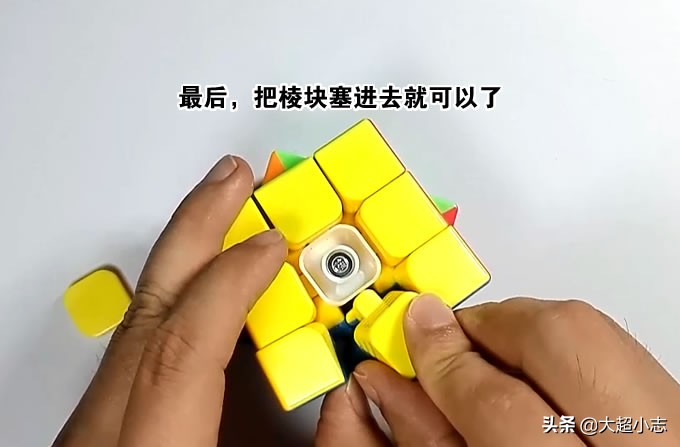 三阶魔方有两个角乱了怎么恢复,三阶魔方有一个角块如何复原