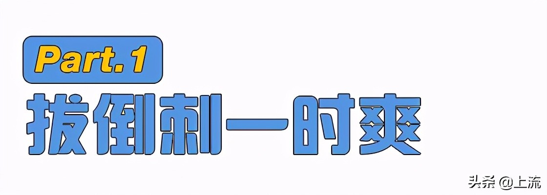 为什么总是忍不住拔倒刺,为什么会忍不住撕倒刺