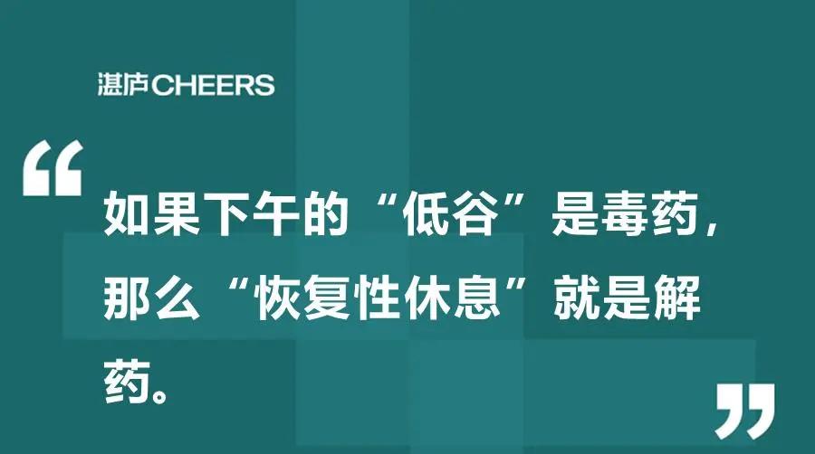 睡八个小时还犯困该怎么办,下午犯困该如何解决