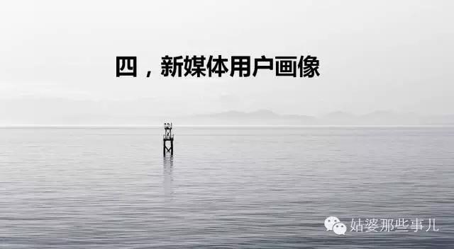 新媒体微信营销策划方案,新媒体微信运营