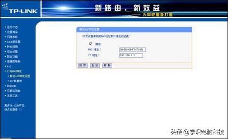 公司局域网被arp攻击怎么解决,局域网如何防止arp的攻击