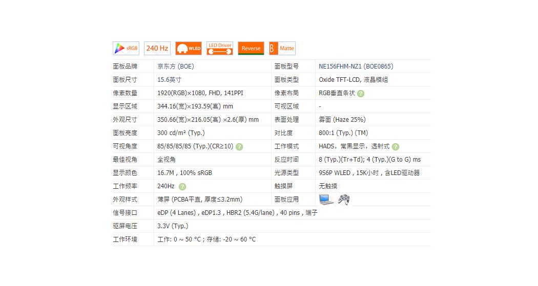 rtx3070显卡游戏,rtx3070游戏本满血版