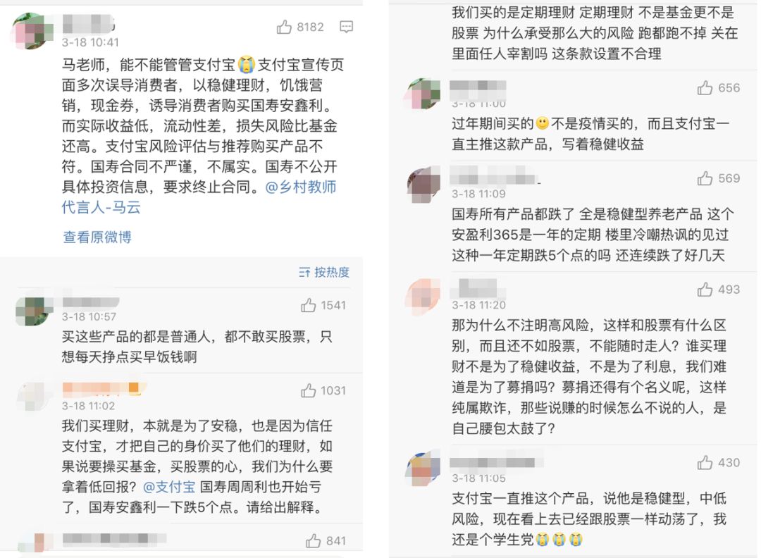 稳健理财为什么每天都亏,稳健理财会亏完吗