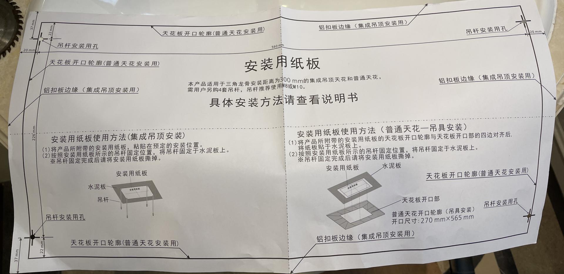 松下风暖浴霸正确使用方法,老浴霸更换新的