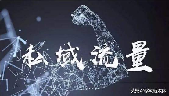 纯电商死没死不知道，但新零售已来！UBStore扩充私域流量的技巧