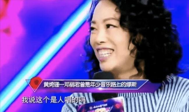 黄绮珊年轻的时候被嫌弃,黄绮珊那些鲜为人知的故事