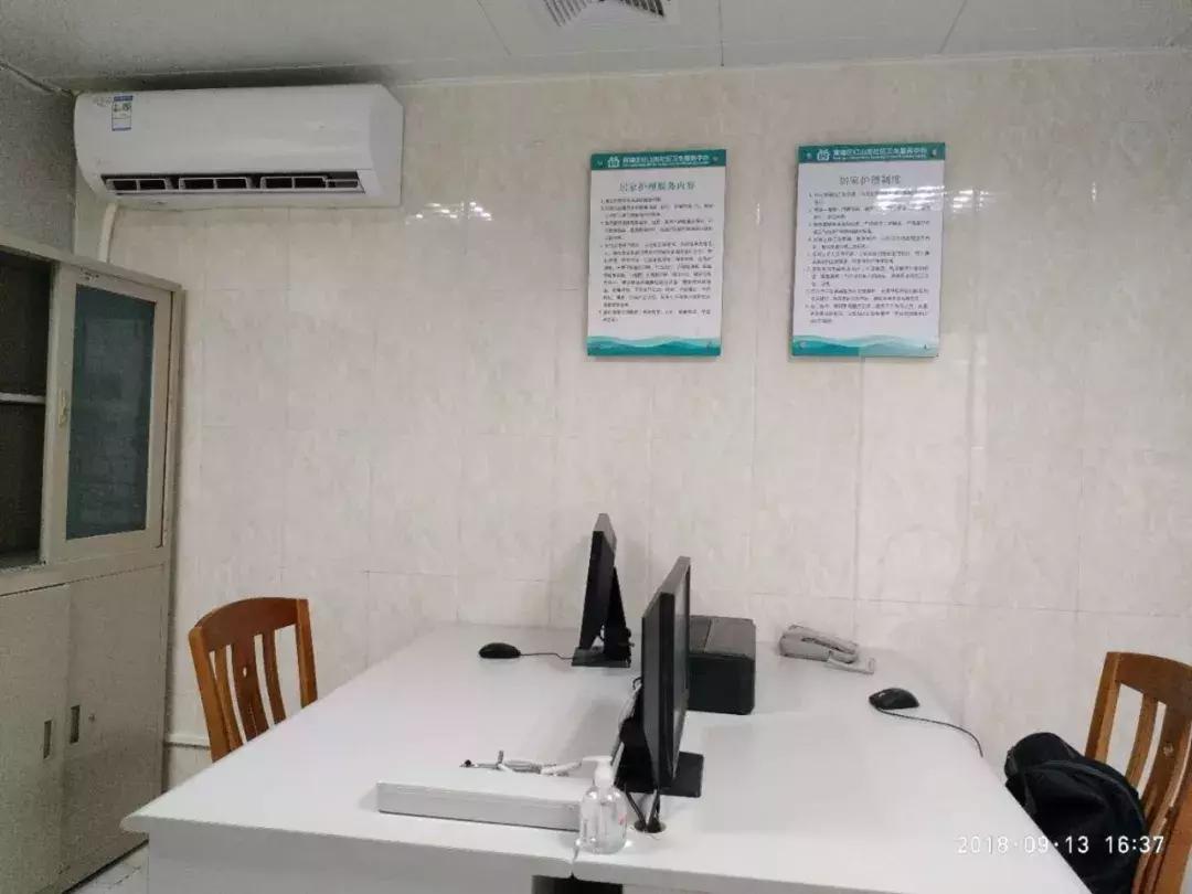 老年人护理站开办条件,老年患者社区护理