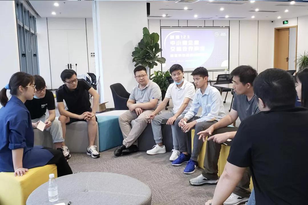 “创客123中小微企业交流合作沙龙”走进蚂蚁金服创新基地