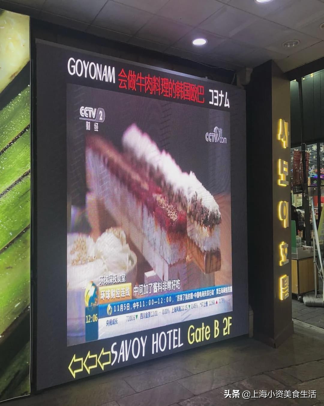 runningman韩国牛肉汤饭,runningman韩国版推荐