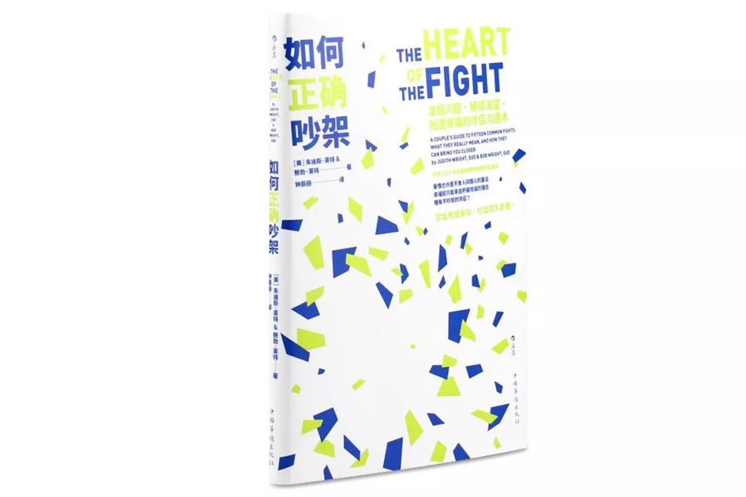 一对夫妻讲婚姻问题,美国夫妇争吵