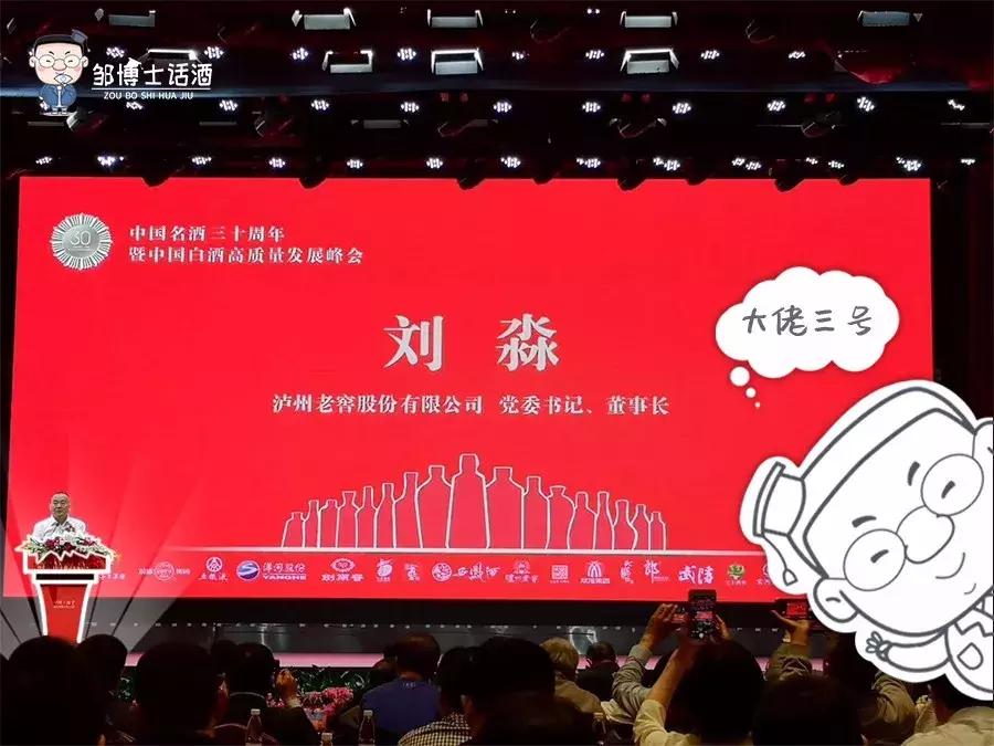 中国值得收藏的东西,中国值得收藏白酒