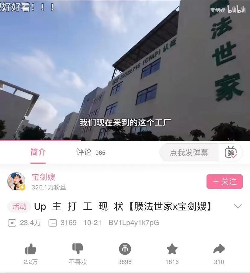 膜法世家吸黑换白三合一面膜,膜法世家水润嫩滑亮采三合一面膜