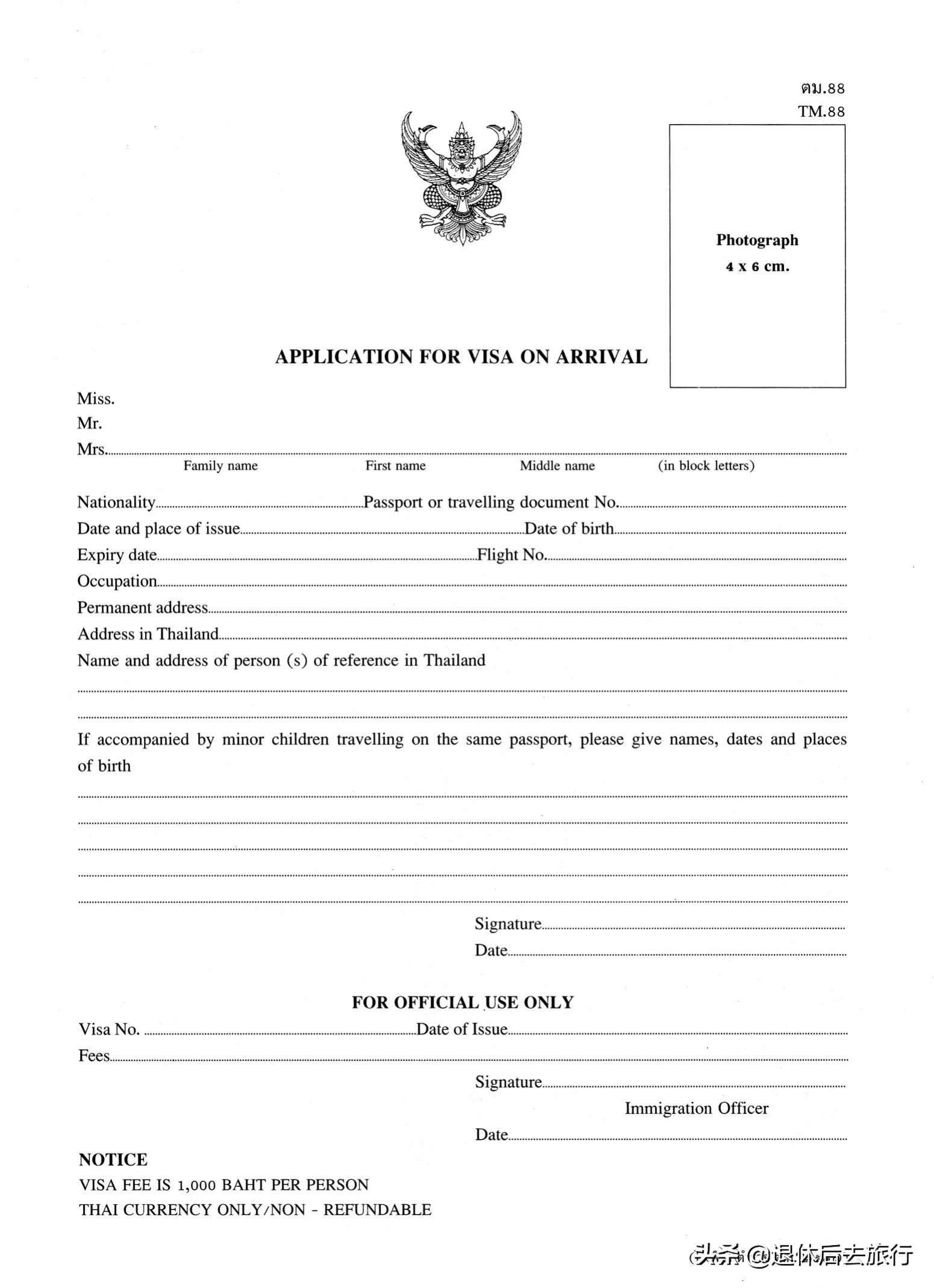 办理泰国留学签证,泰国精英签证办理流程