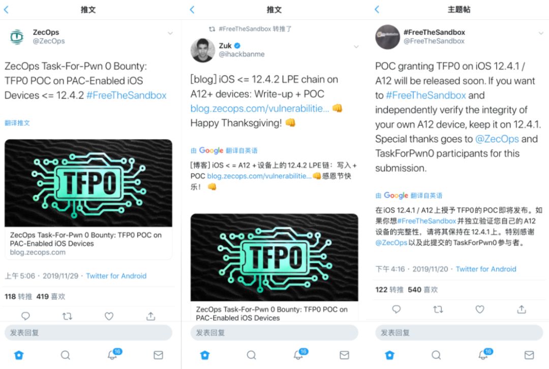 a12处理器系统ios15.6.1可以越狱么,ios12.5.6可以越狱么