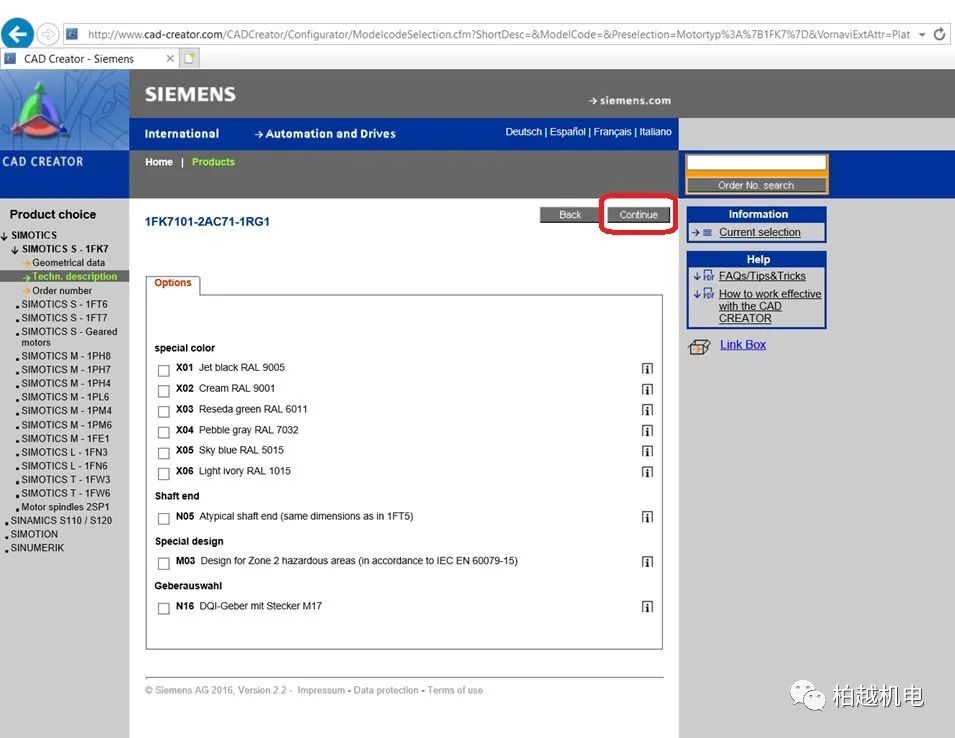 怎么查询西门子电机型号,西门子电机如何看标准