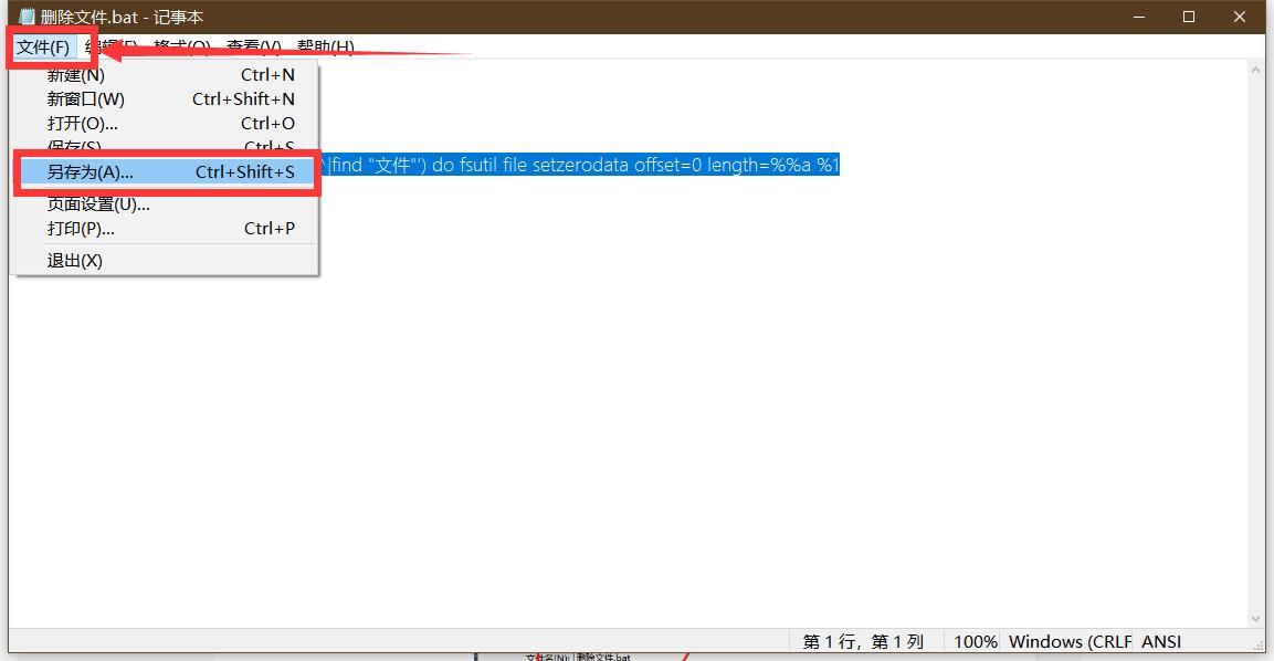 电脑顽固文件删不掉,电脑怎么删除顽固文件