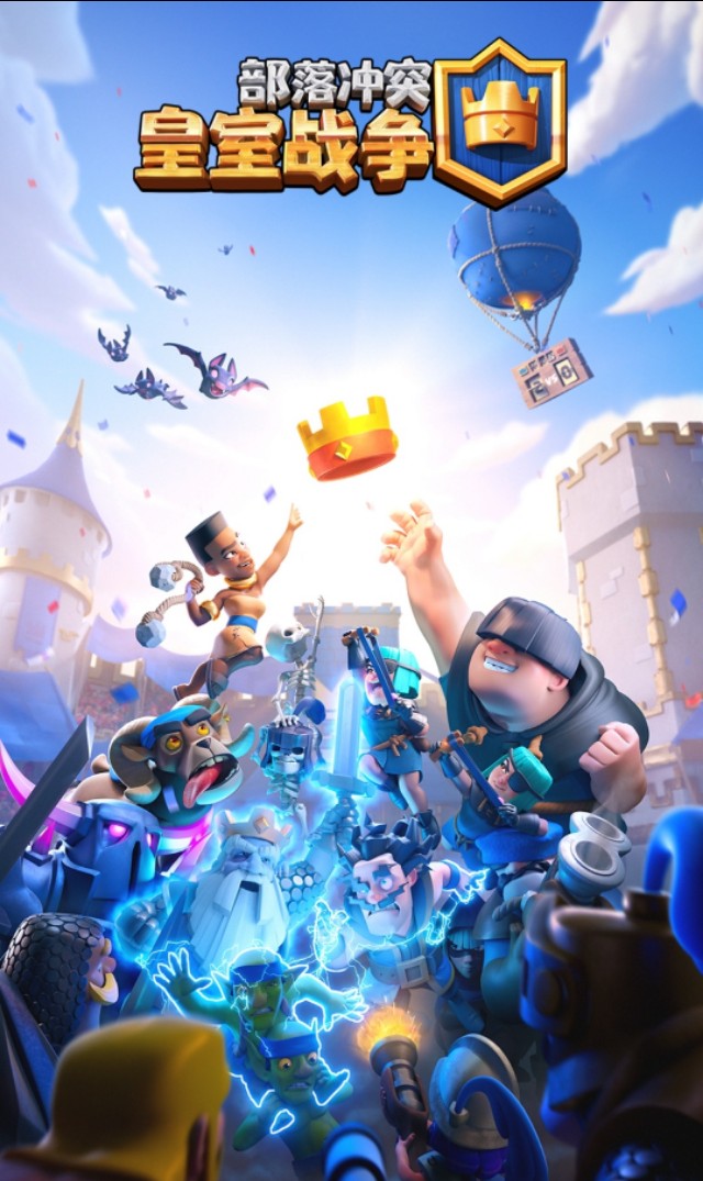 皇室战争专克战斗天使的卡组,皇室战争天使流打法