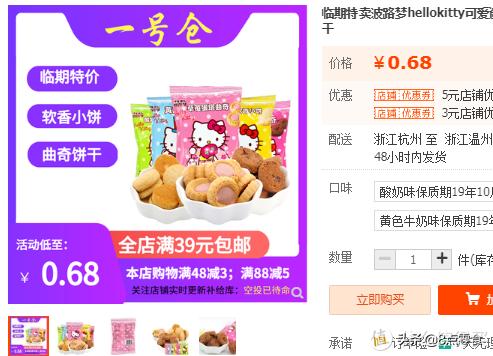 100元购物车,100元装满一个购物车