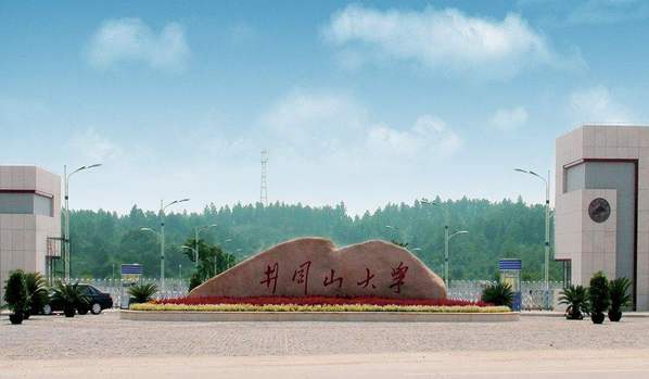 江财大学最新排名,江西省大学前十强