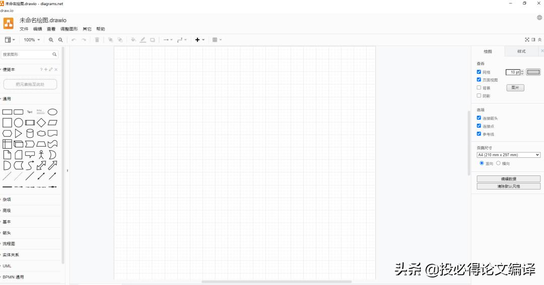 免费流程图制作软件哪个好,免费流程图生成软件