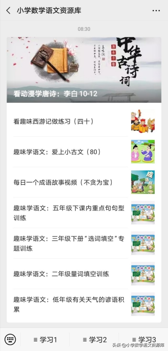 关于写我最喜欢小动物的好词好句,有关描写小动物的好词佳句有哪些