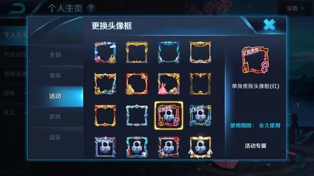 王者荣耀吕布和貂蝉情人节限定,王者荣耀吕布貂蝉头像