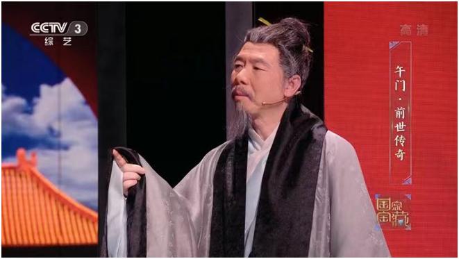 中央电视台穿帮镜头,国家宝藏靳东花絮