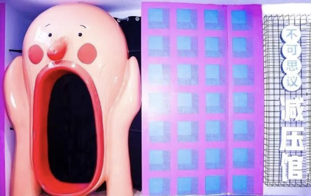 魔都打卡攻略,魔都新店打卡攻略