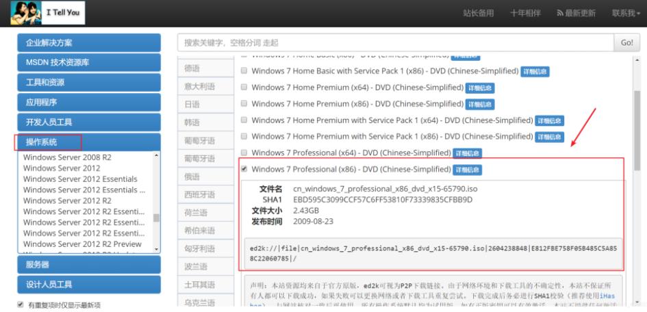 vmware虚拟机安装win7教程,如何给虚拟机安装win7系统