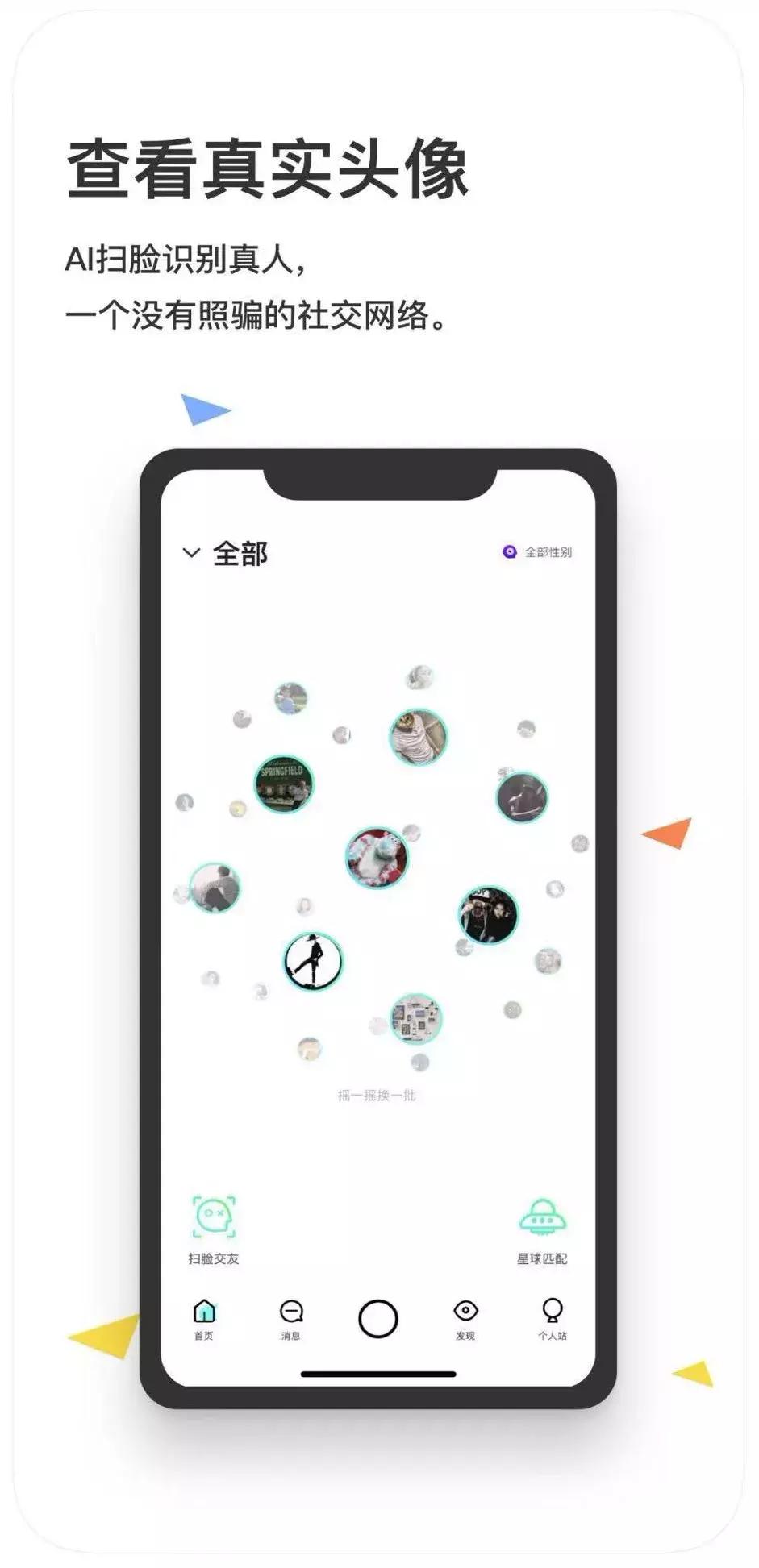 你有社交恐惧症吗,你有社交恐惧症吗测评小程序
