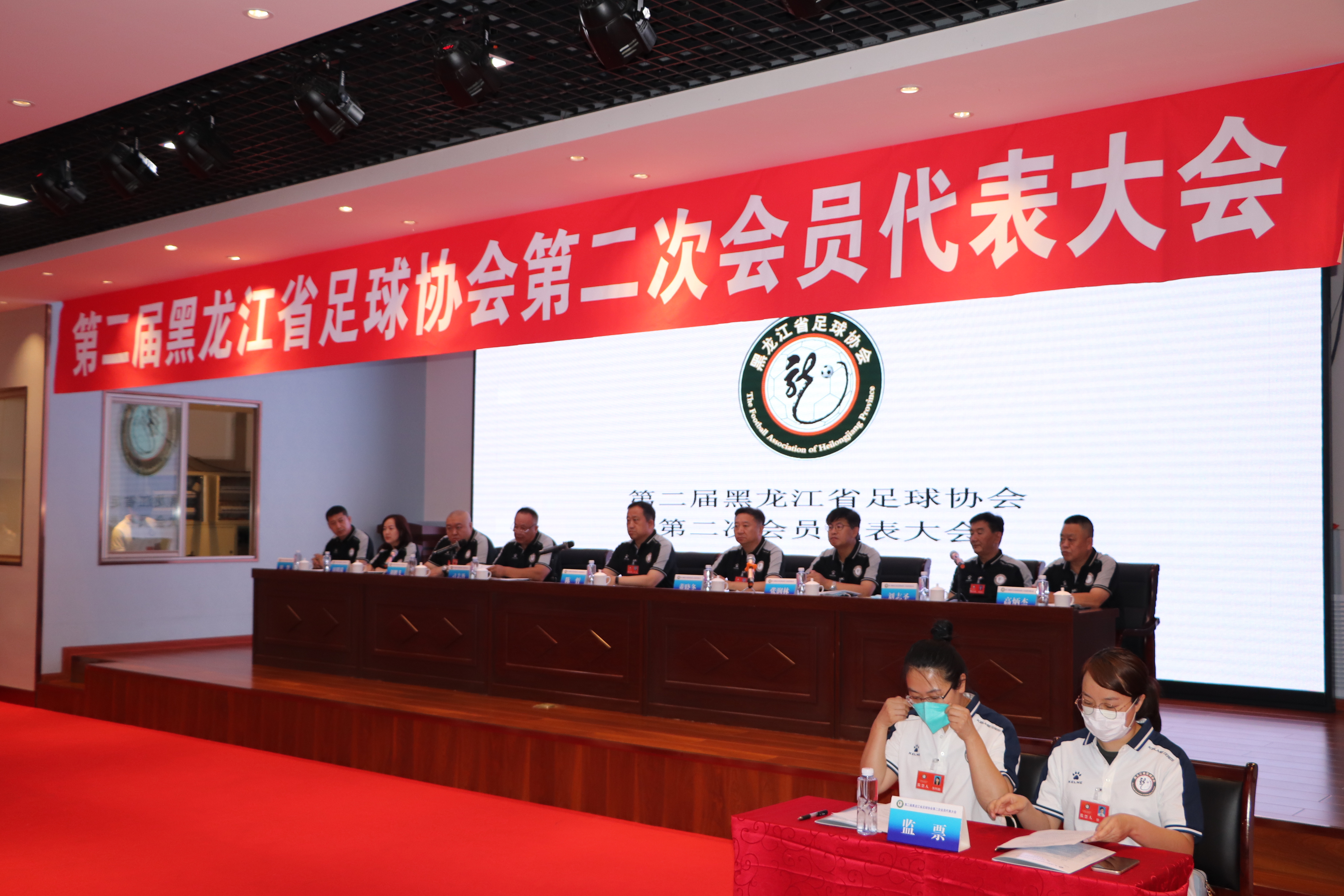 第二届黑龙江省足球协会第二次会员代表大会8日在哈举行董晓冬当选新一届省足协主席