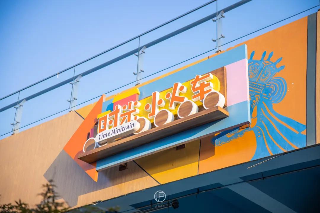 上海梦幻魔都,魔都梦幻之城