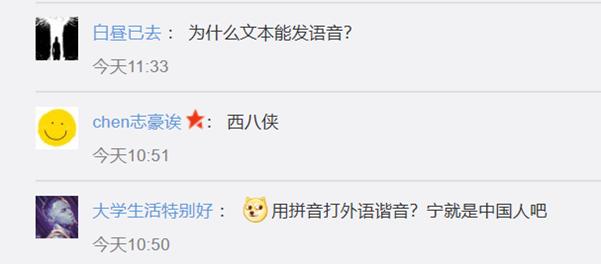 金贡直播被解说提到,金贡西八音频