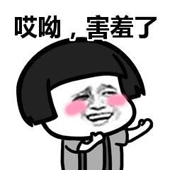 月经来了吗？有没有过*生活性**？医生，你为什么探听我的隐私？