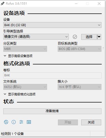 做系统u盘装所有系统教程,不用u盘装系统详细步骤