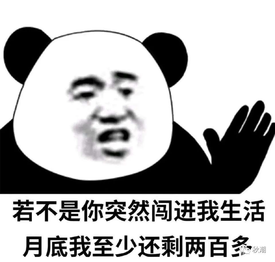 萌新入坑常识科普,新手入坑jk提示