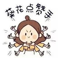 “什么cosme榜单,全都是代购的套路!”