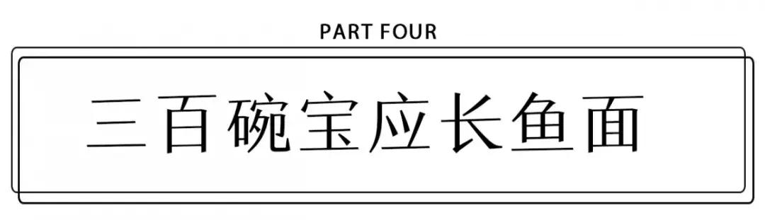 南京板仓街美食龙虾,南京板仓街面馆